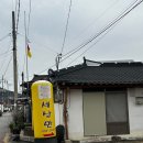 샘고을시장 이미지