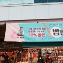 소래젓갈식품 이미지