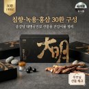 대명홍삼 | [취재노트] 송강당 대명공진보 30환 세트, 고급 건강 선물로 살펴본 침향·녹용·홍삼 구성