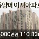 동양홈마트 이미지