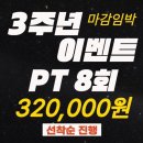 피트니스24 네이버블로그