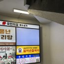 엄마손칼국수 - 춘천시 퇴계로145번길 7-7 | 엄마손칼국수