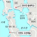 유명 온천 소개 이미지