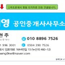 대영식품2공장