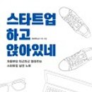 일화종합상사