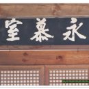 정정재(鼎井齋) 이미지