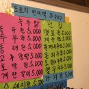 청주가맥 이미지