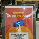 유탑 부티크 호텔 | 광주 유탑부띠끄호텔 플로라 식당 런치 뷔페 후기 🍽