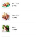 포차인 북성로 - 달서구 | 포차인 북성로