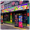 하노이 맥주밤거리 파주금촌점 이미지