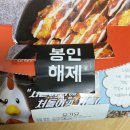 처갓집양념치킨장안점 이미지