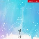 안온 이미지