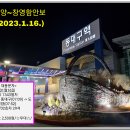 수산버스정류장 이미지