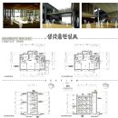 인벤터(Invevtor) 3D설계 기초반 | 노원캐드학원 캐드 자격증 취득 알려드림