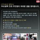 프로광택 이미지