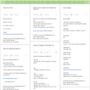 위드미남구주안본점 | [oladeoro.com] 2024.12.20일 2부 체험단 모음입니다.