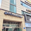 집중력을 높여주는 잠실새내 스터디카페 블루문 방문 후기