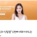 연세아산산부인과의원 이미지