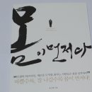 한자야, 놀자 이미지