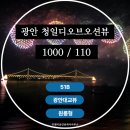 디오브공인중개사사무소 이미지