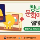 문화로-L 이미지