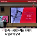 리더스 외과 동물병원 이미지