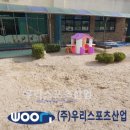 도둔초등학교 티스토리