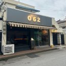 062술집 이미지