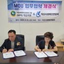 익산시장애인연합회 이미지