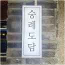 도담한우 이미지