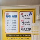 신대방대박찹쌀꽈배기 네이버블로그