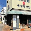 대장간통 이미지