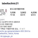 강남벨라의원 이미지