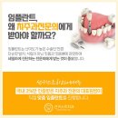 선키스트치과의원 이미지