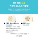 부천신중동함소아한의원 이미지