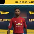 페이스온