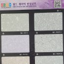 정선세라믹 이미지