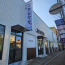 272-0111 | 청주 봉명동 맛집 아침식사 가능한 설렁탕 전문점 강촌설렁탕 내돈내산