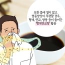 피영집한의원 이미지