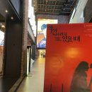 [시사회 &amp; 후기] 오컬트 장르로 풀어낸 극강 현실 공포! &lt;악이 도사리고 있을 때&gt;(쿠기X, 리뷰, 정보...