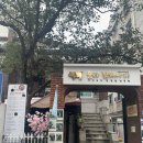 [즐라꽃돼아지 본점] 망원동 고기집, 야장 맛집, 애견동반식당