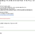 나도 쌤 강사양성과정 이미지