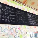 맛나네분식 이미지