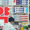 곰이약국 이미지