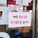 엄마연백식당