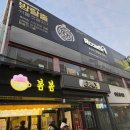 평화제일마트 이미지