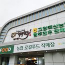 명품한우직매장