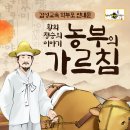 용인대 호랑이 태권도장 이미지