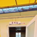 무기수산 좌대 낚시터 이미지