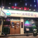 친구들과 모임하기 좋았던 보배반점 상봉점 내돈내산후기